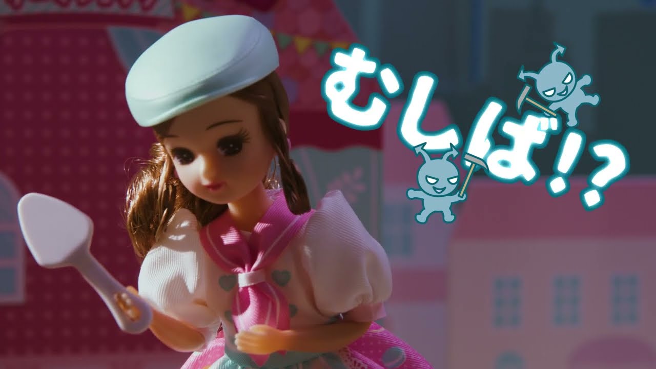 New Licca-chan Product] Oshigoto Friends Story Video ~Everyone's