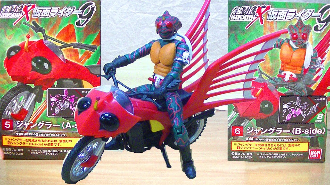 仮面ライダー アマゾン ジャングラー バイク レトロ ミニカー 仮面