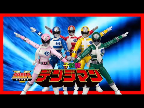 SHODO SUPER 電子戦隊デンジマン 5人の戦士がセットになって登場！武器