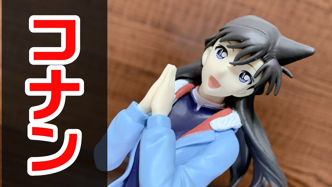 プライズフィギュア】名探偵コナン Luminasta “毛利蘭”【開封＆完成品