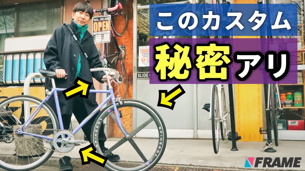 Anyone can do it! Modern city bike customization tips [Secrets