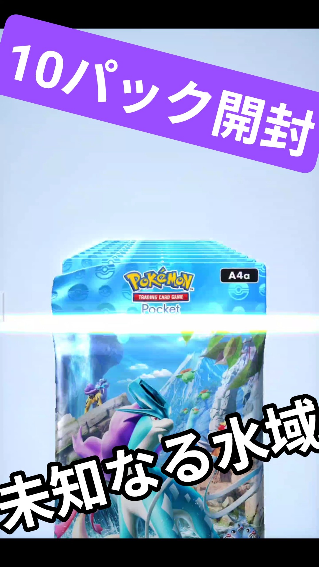 未開封❣️ポケトーク 未開封❣️ポケトーク 未開封❣️ポケトーク 未