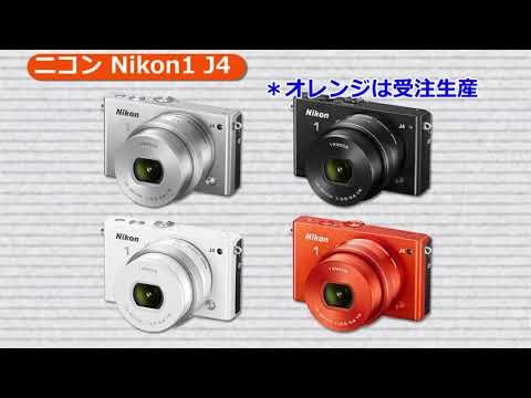 ニコン Nikon1 J4 標準ズームレンズキット オレンジ | ミラーレス一眼