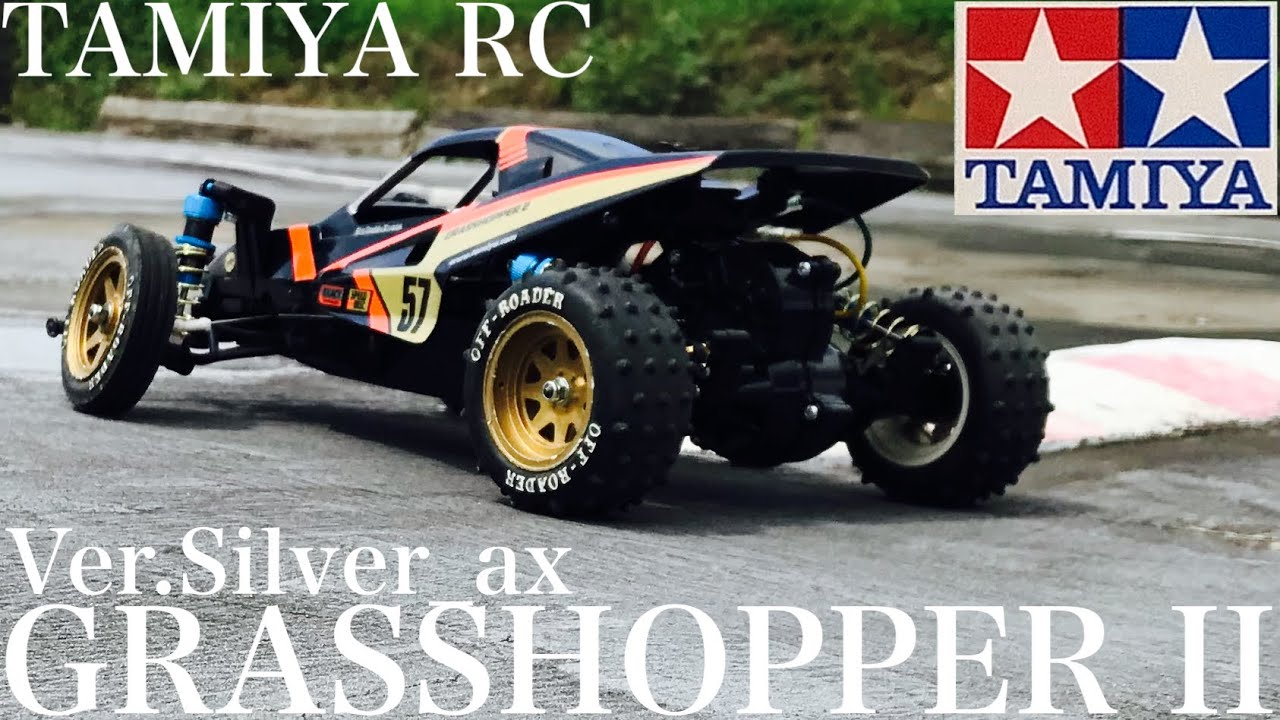 ラジコン】TAMIYA GRASSHOPPER II CUSTOM タミヤ グラスホッパー 2