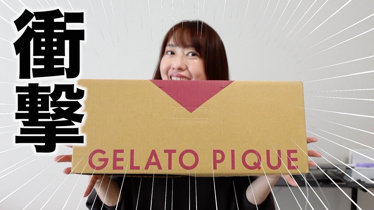 ジェラピケ福袋の中身が衝撃だった【福袋2024】 - YouTube