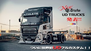 LB Trucks JAPAN / オフィシャル