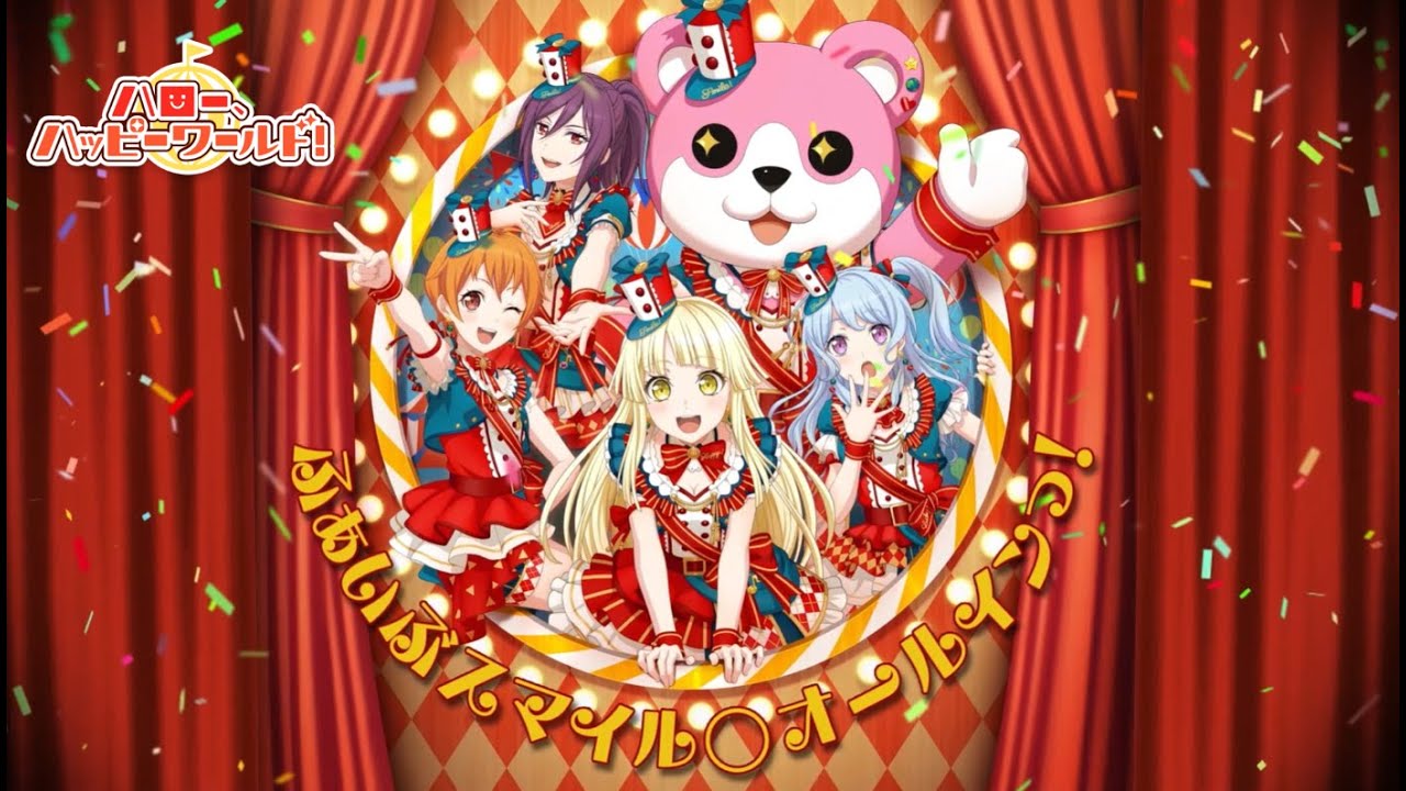 ハロー、ハッピーワールド！ 2nd Album「SMILE ON PARADE