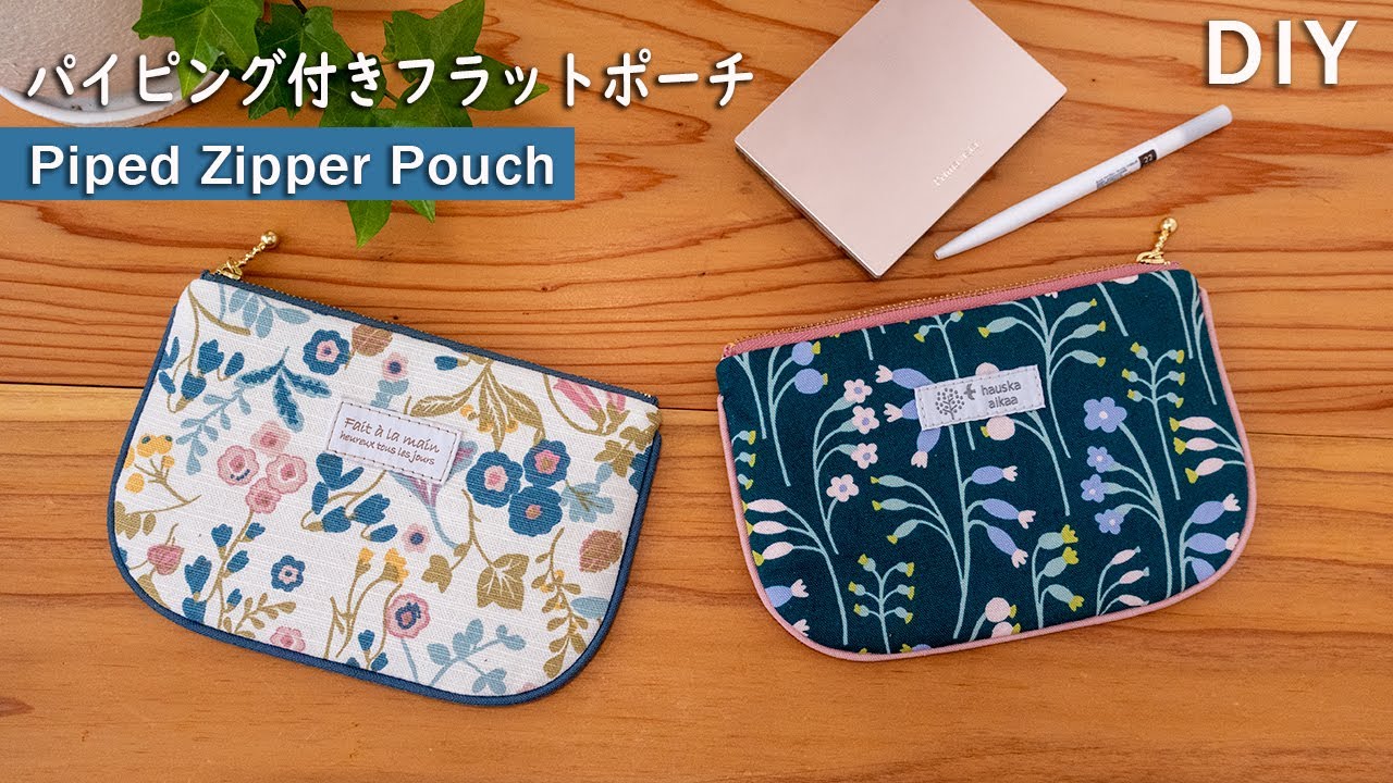 A5サイズが入るL字ファスナーポーチの作り方 / 裏地付き / 40