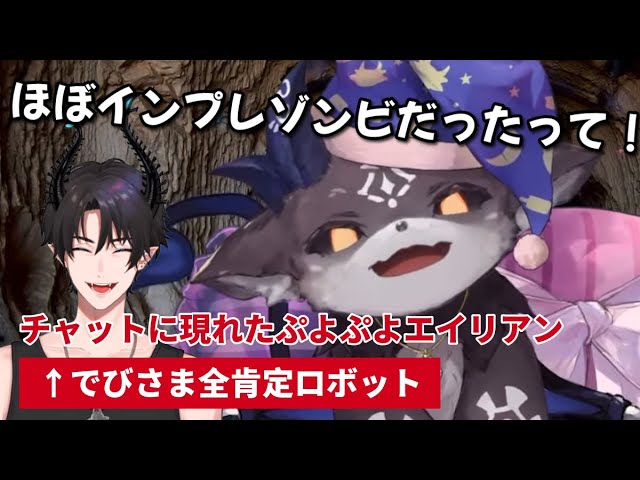 弁当箱・水筒 RHINOSHIELD NIJISANJI EN RenZotto 2025 にじさんじ