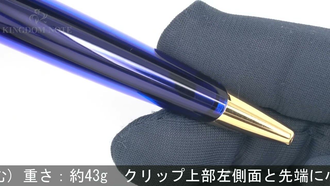 WATERMAN ウォーターマン ボールペン エドソン サファイアブルー - YouTube