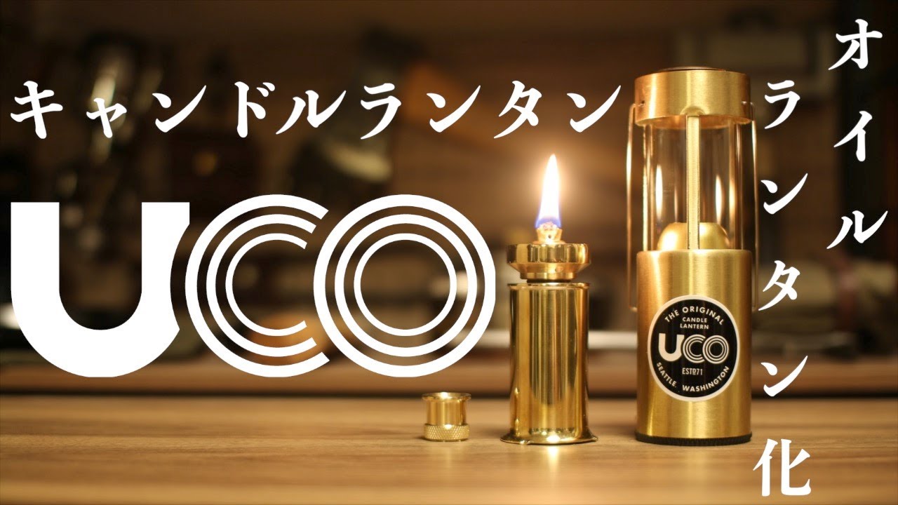 Converting a UCO candle lantern into an oil lantern at Teppan