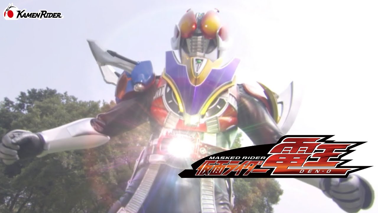 仮面ライダー電王 クライマックスフォーム | 仮面ライダー図鑑 | 東映