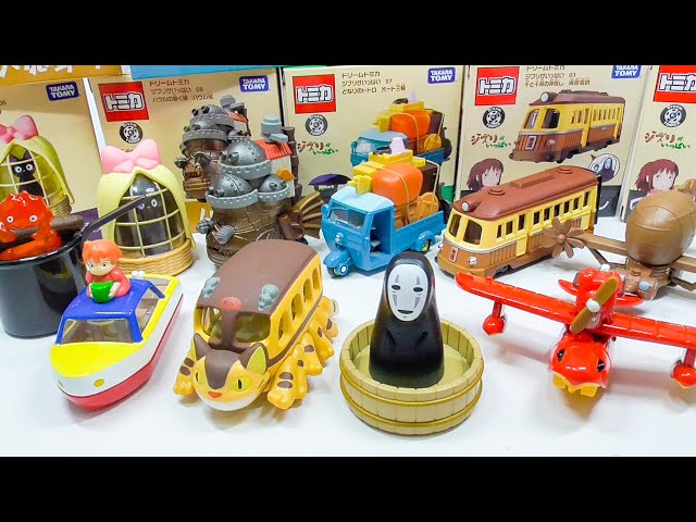 ドリームトミカ ジブリがいっぱい Dream Tomica Studio Ghibli All 10