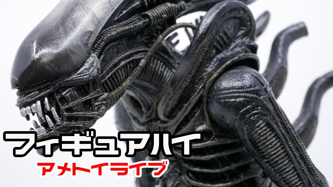 NECA(ネカ) エイリアン アルティメット・ビッグチャップ（40th