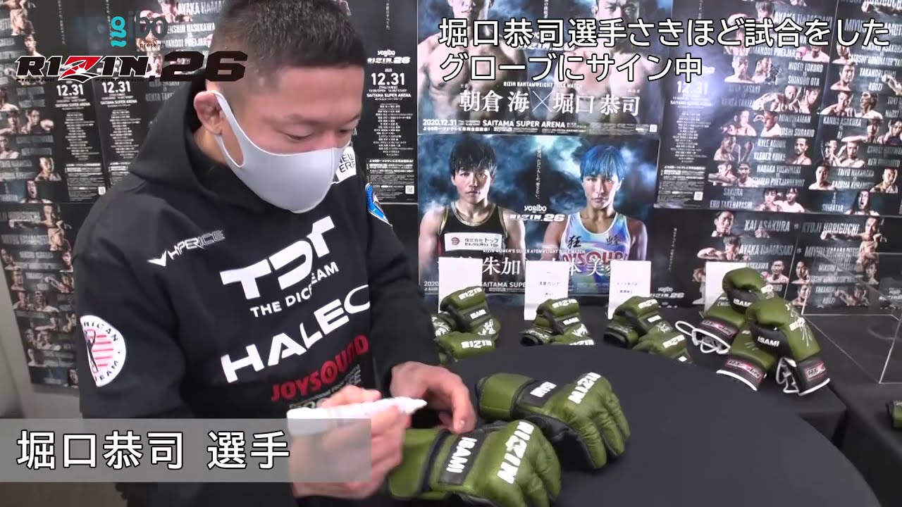 HATTRICK（ハットトリック）-選手の想いをファンへ届ける公式