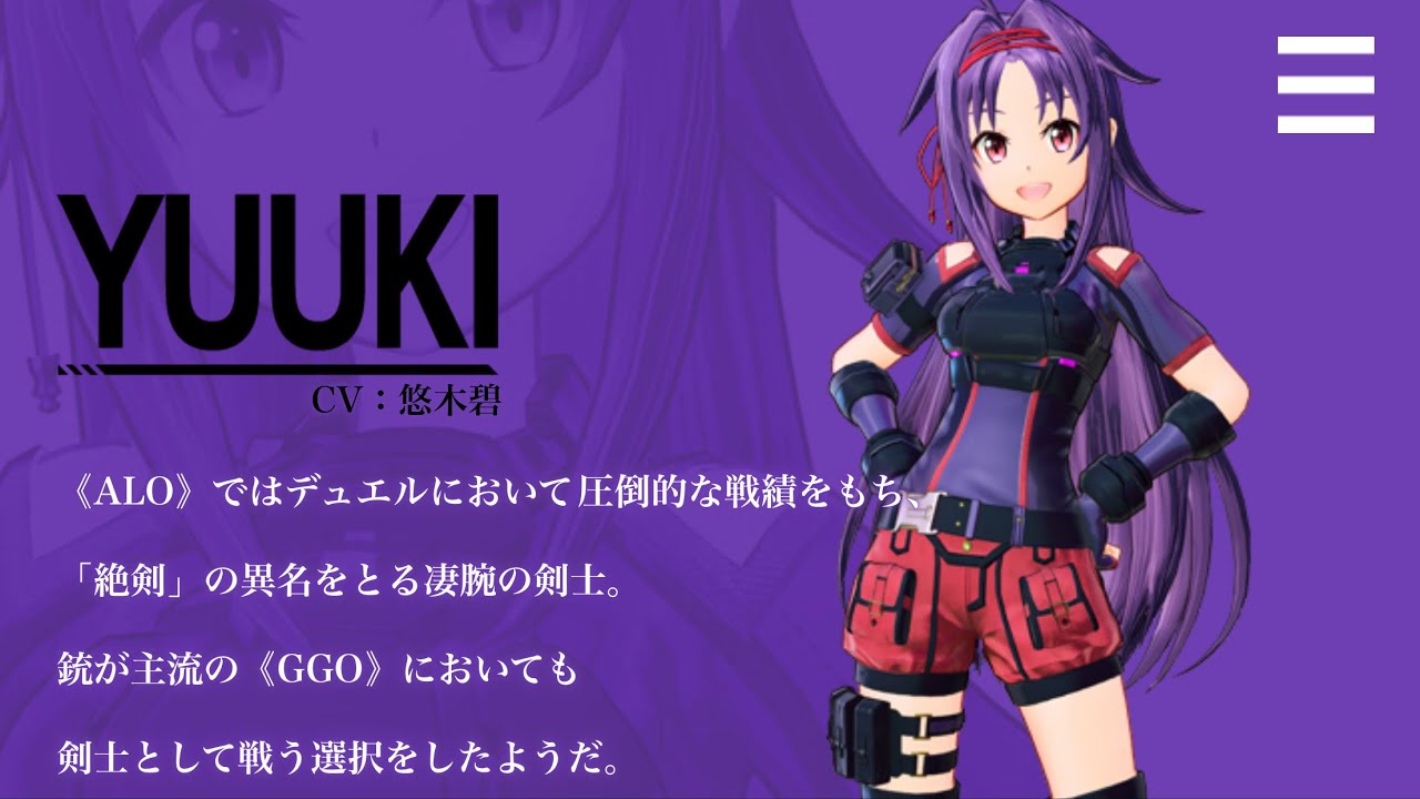 希少 バディファイト シリカ SAO 希少 バディファイト シリカ SAO 希少