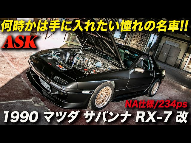 A carefully crafted FC3S with a 2-rotor turbo 13B converted to