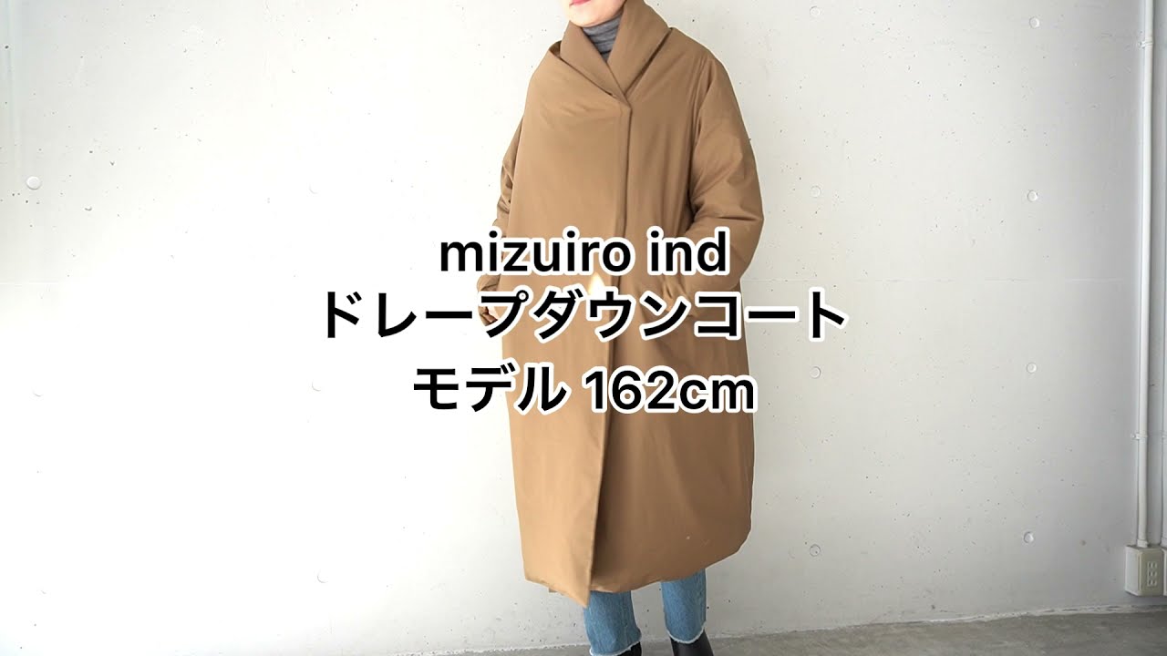 mizuiroind (ミズイロインド) ドレープダウンコート - YouTube