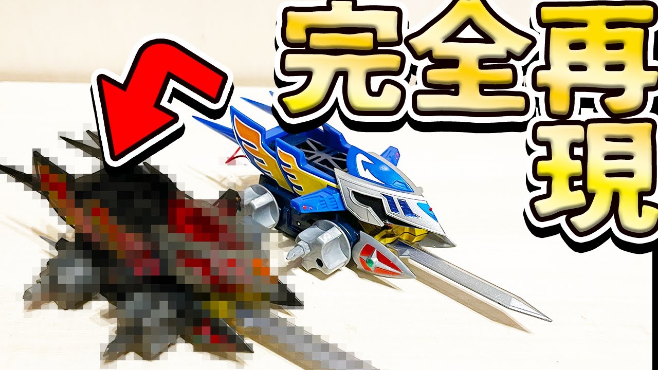 クラッシュギア ヘビースパイク Yahoo!オークション - クラッシュギア