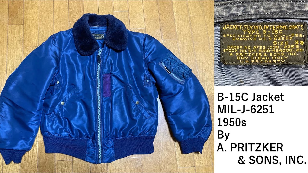 米軍実物 B-15C フライトジャケット MIL-J-6215 A.PRITZKER & SONS