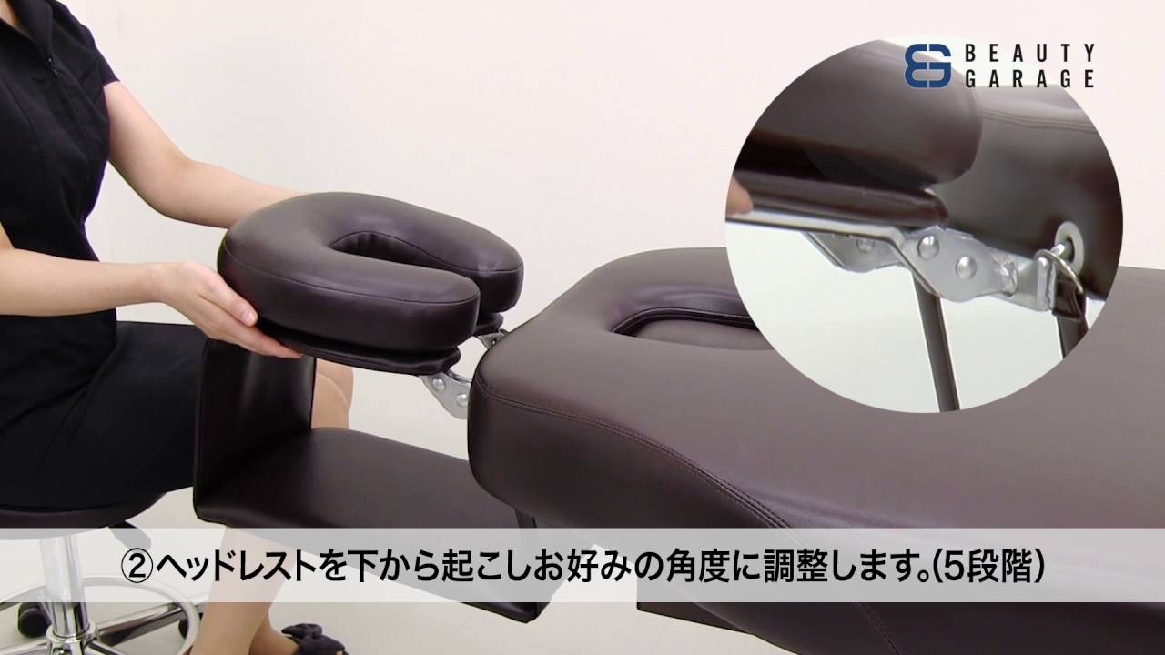 電動昇降マッサージベッドEX ホワイト（フェイスマット・アームレスト