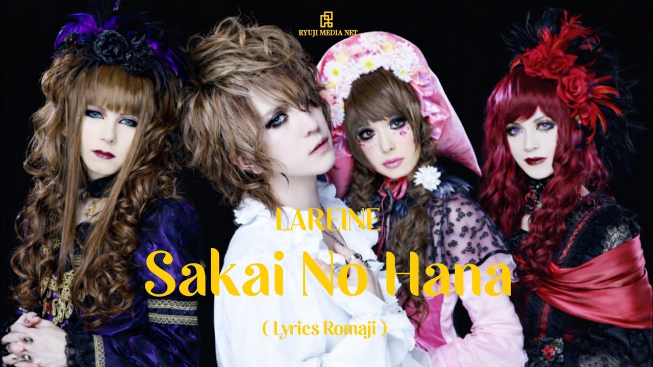 Lareine - 再会の花 ( Lyrics Romaji ) | Kamijo 20th Anniversary