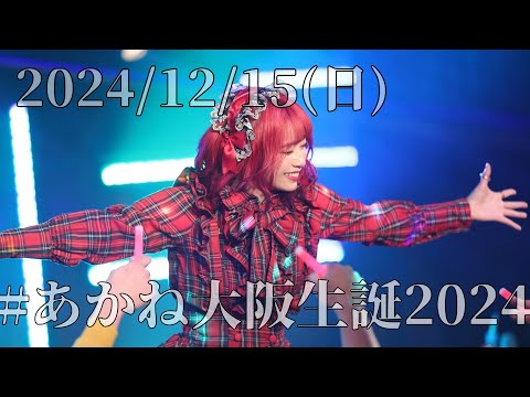 あかね@akanex1x2x7x - YouTube