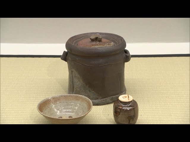 備前焼の茶道具の世界を楽しむ 岡山県立博物館で休館前最後の特別展