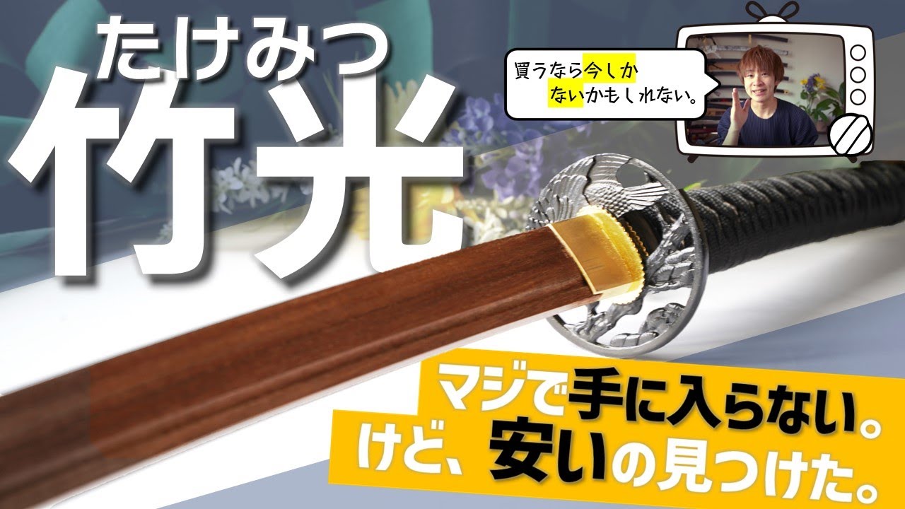 For theater and film] I finally found a commercially available