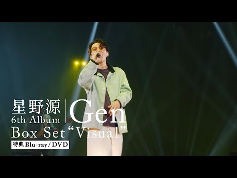 Gen Hoshino - Gen Box Set “Visual” [Teaser 1 | Reassembly] - YouTube