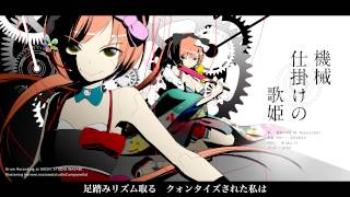 VOCALOID4 猫村いろは ソフト | 製品詳細・購入 | VOCALOID SHOP