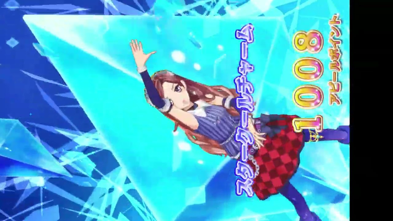 香澄夜空のアイカツ！ - YouTube