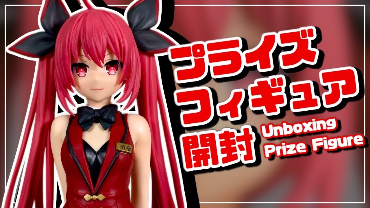 プライズフィギュア】デート・ア・ライブ GLITTER&GLAMOURS-KOTORI