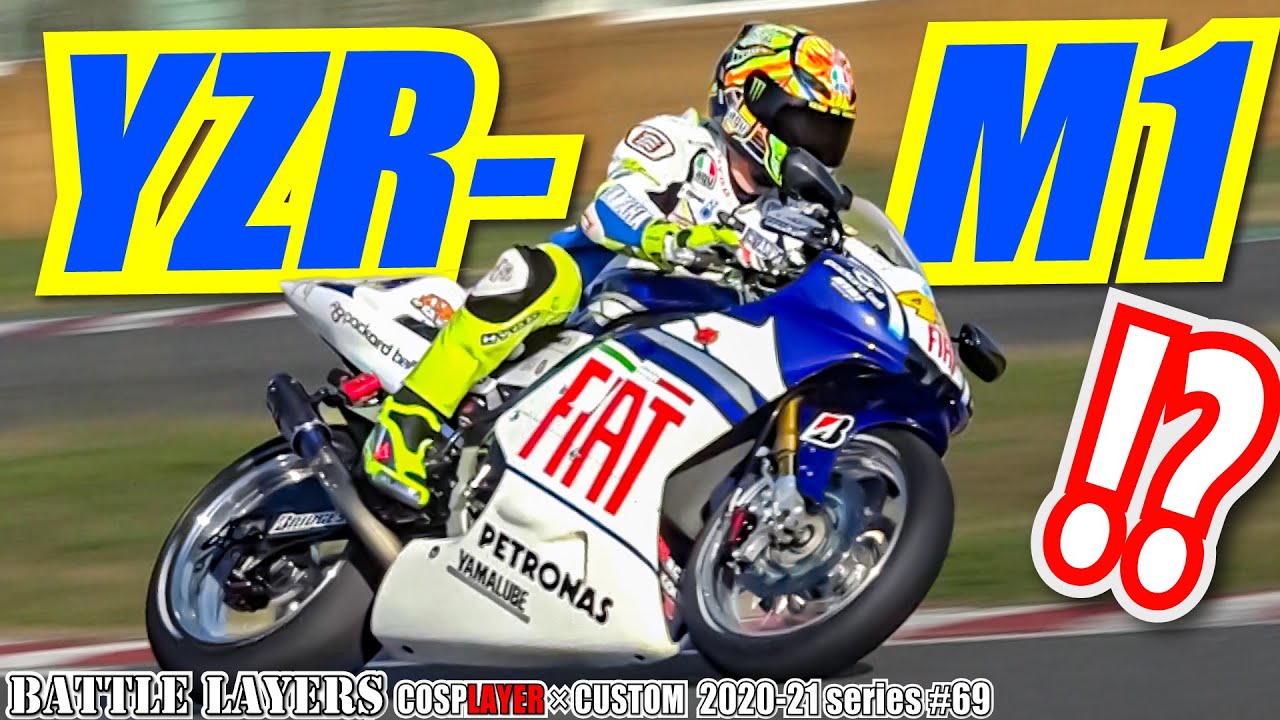 This time it's Valentino Rossi! The Fiat Yamaha YZR-M1 Layers is