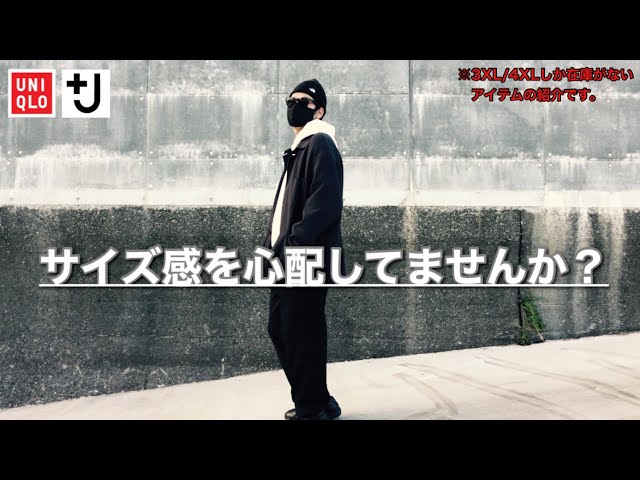 ＋J】僕達にはウールブレンドオーバーサイズシャツジャケットっていう