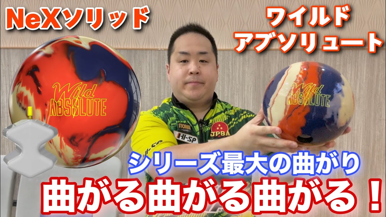 Latest release⚡️Wild Absolute❗️Yamapi's review🎥 - YouTube