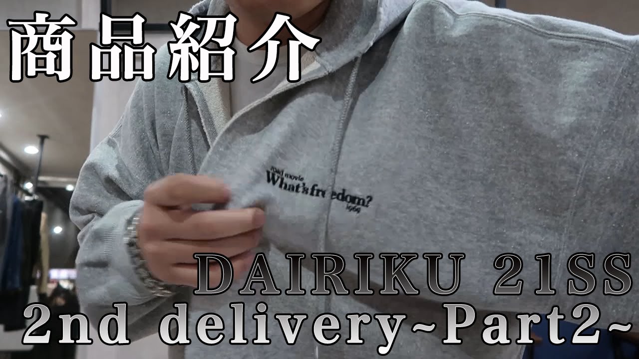 Moore】DAIRIKU 21SS 2nd delivery ~Part2~ 撥水＆ダメージ加工の