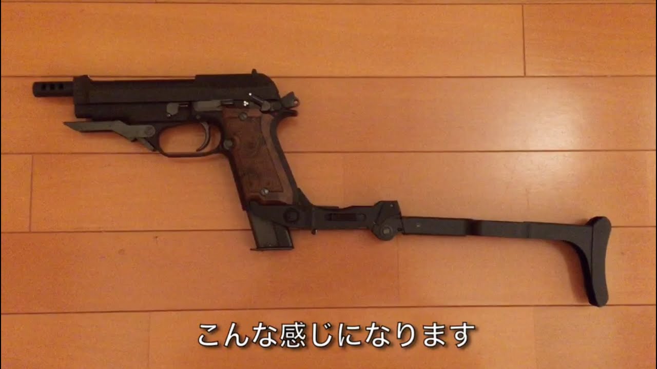 KSC M93RII HW 07HK レビュー【KSC】M93R - YouTube