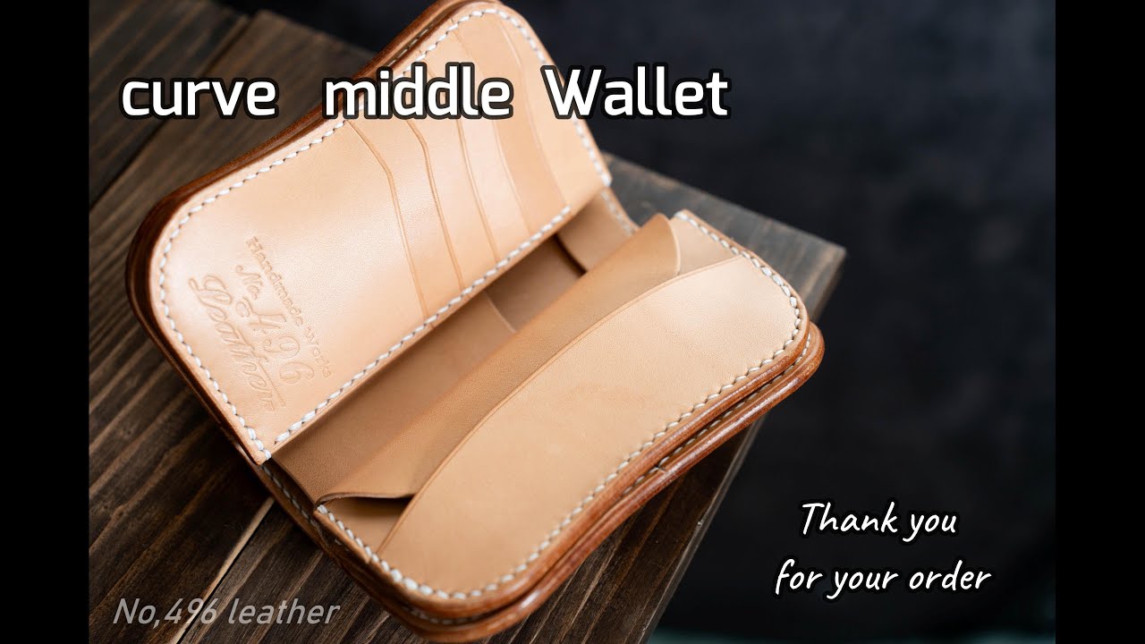 栃木レザー】曲線ミドル 2025 7 18 - YouTube