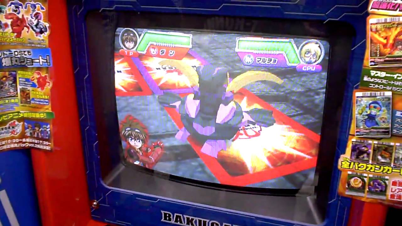 爆丸BAKUGAN［アーケードバトラーズ］データカードダス？ - YouTube