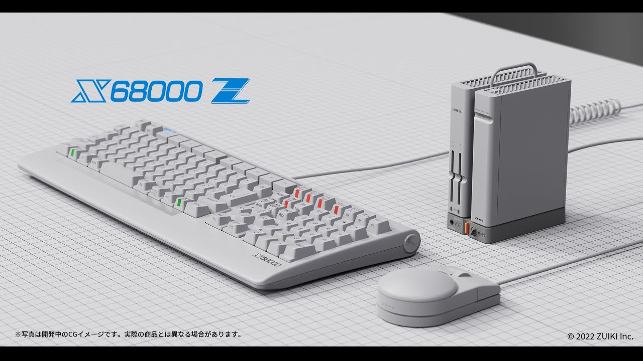X68000 Z LIMITED EDITION EARLY ACCESS KIT - YouTube