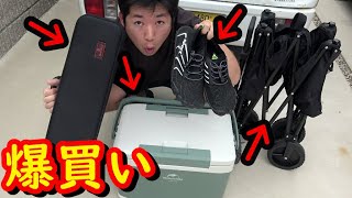 Super Cheap] Before going to work, go shopping on the popular