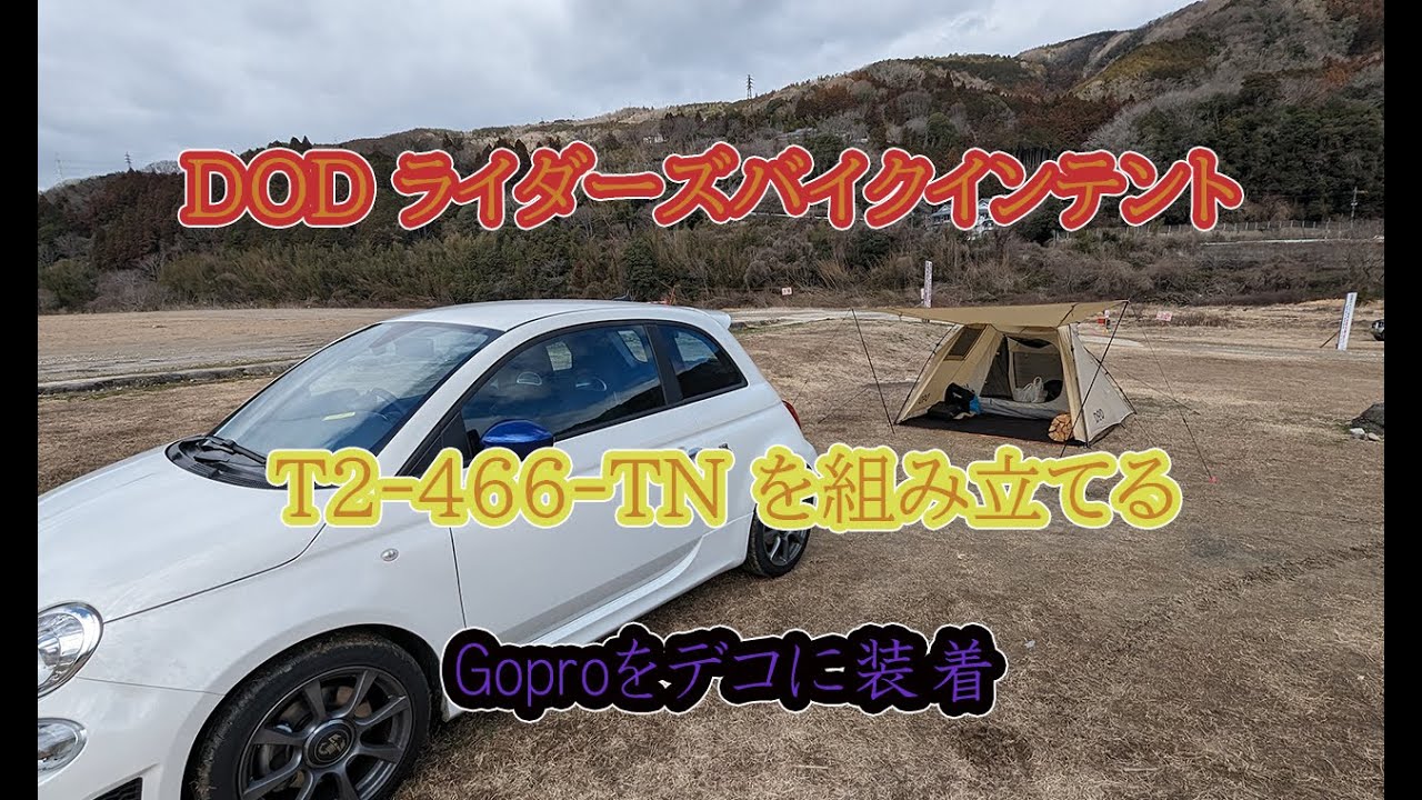 Assembling the DOD Riders Bike Intent T2 466 TN (Decorated Version