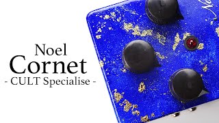 Noel Cornet “CULT Specialise” | ザ•フィッシメン_オフィシャルblog