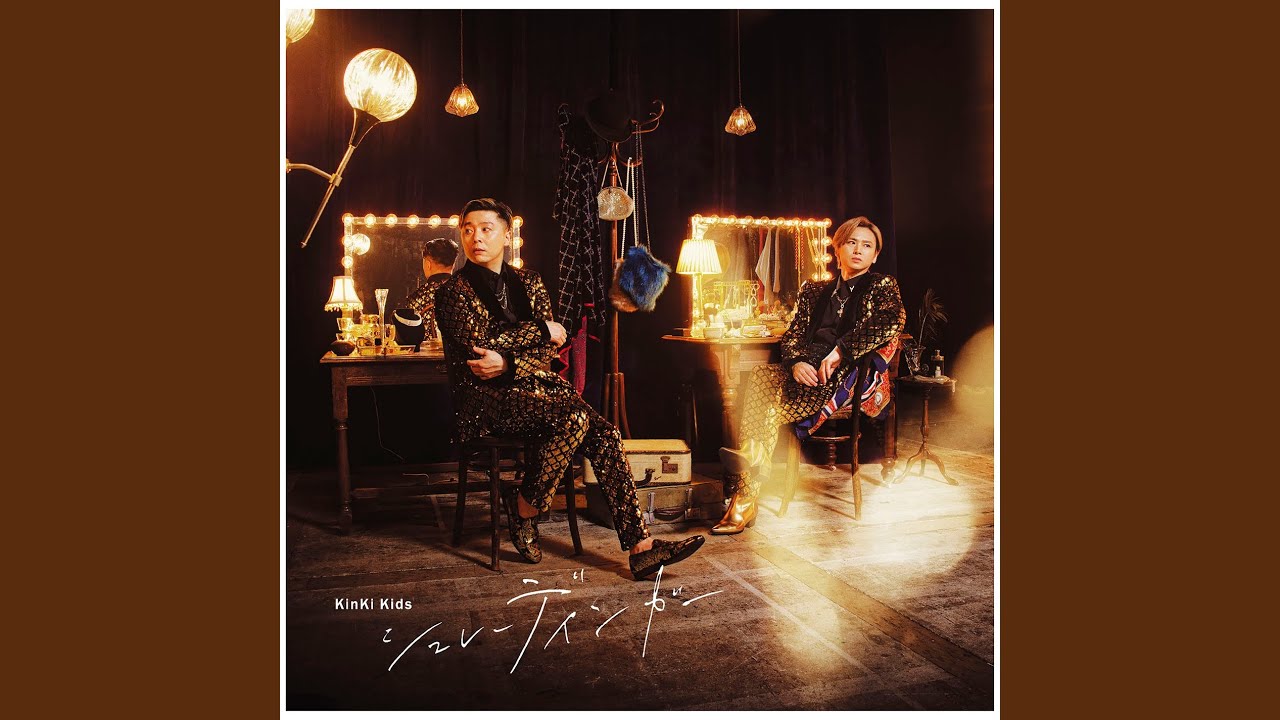 SEKAIJUU O I LOVE YOU - YouTube