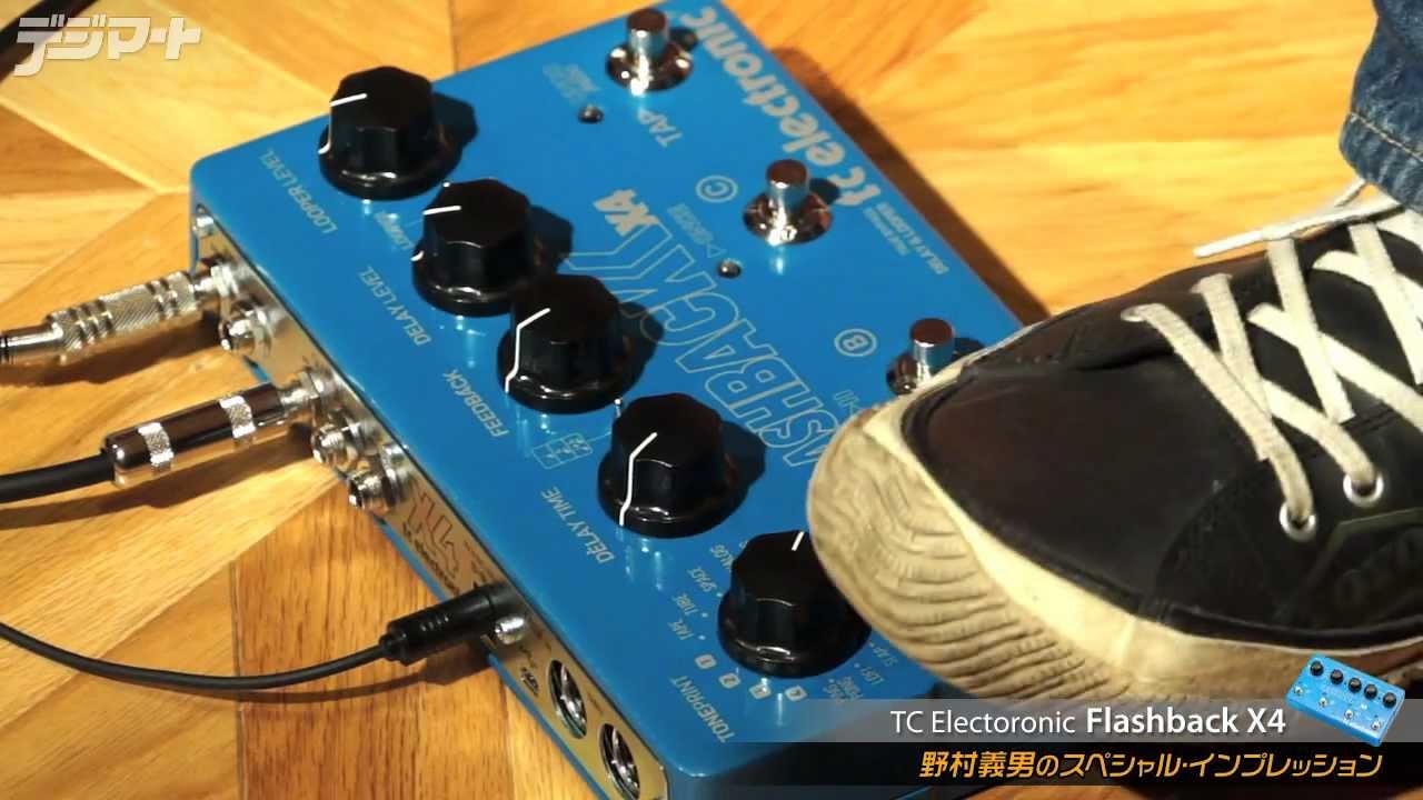 TC ELECTRONIC Flashback X4：野村義男のスペシャル・インプレッション