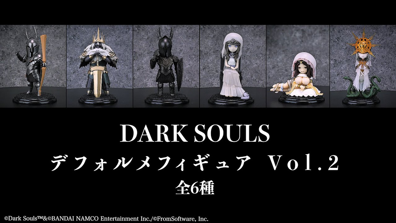 DARK SOULS(ダークソウル) デフォルメフィギュア Vol.2 6個入りBOX