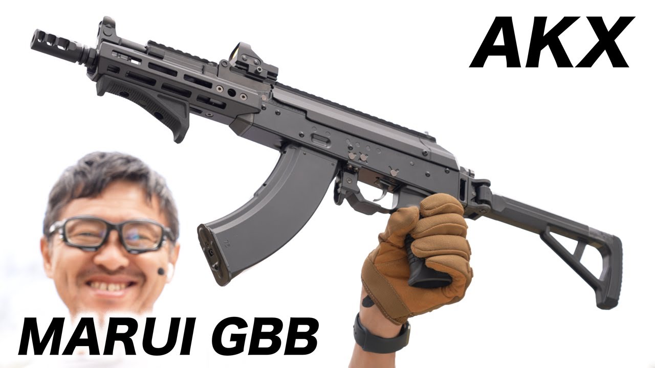 東京マルイ] AKX ガスブローバック アサルトライフル (新品)の販売