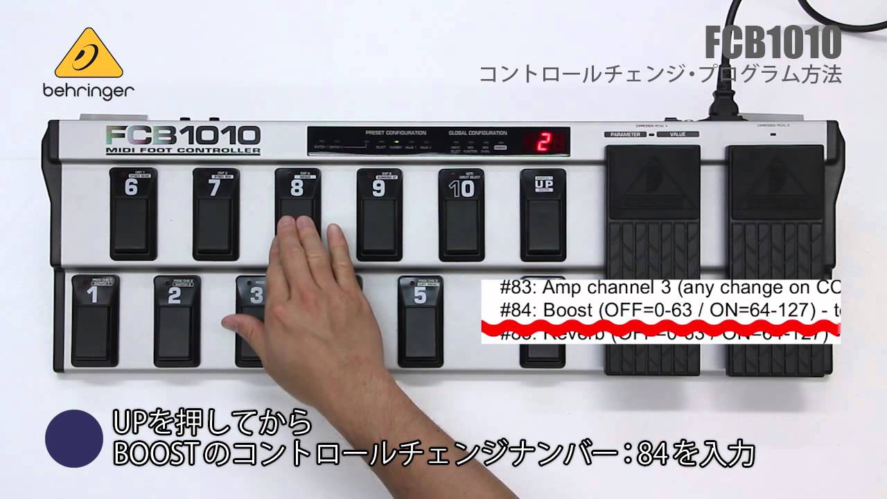 BEHRINGER ( ベリンガー ) FCB1010 MIDIフットコントローラー 送料無料