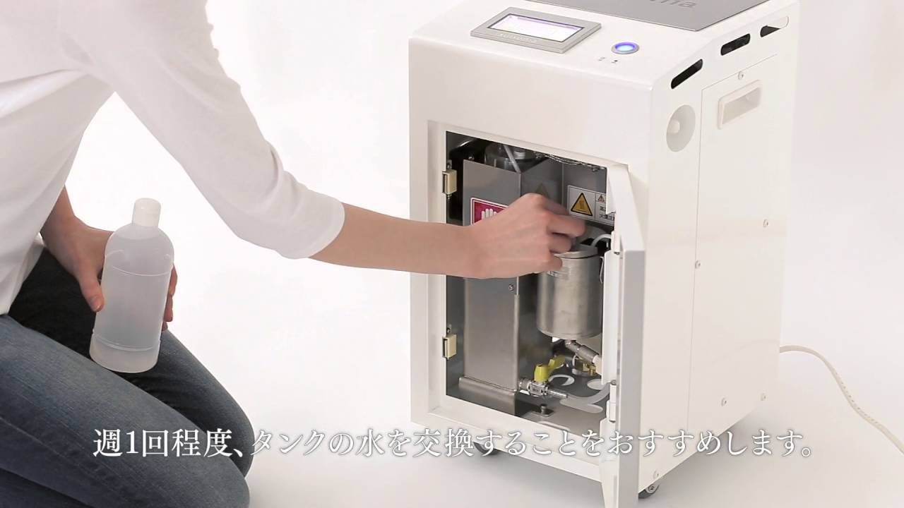 水素吸入・吸引が出来るスイソニア(suisonia)の使い方 | スイソニア